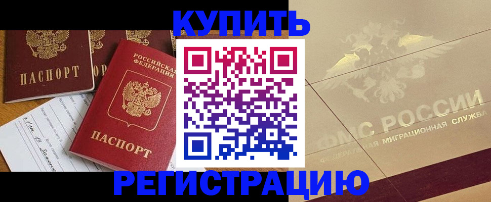 найти адрес прописки в Красноярском крае